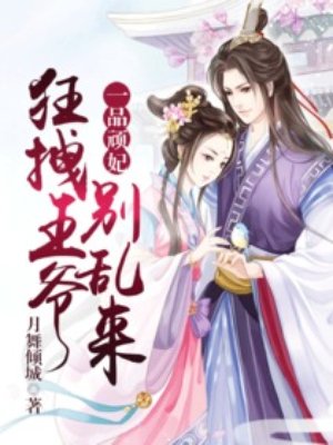 宫记·晏然传-荔箫-宫斗宅斗