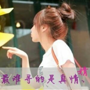 勇敢才能成功