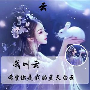 医妃难宠:王爷和离吧!的圈子(掌阅)