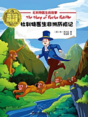 皮皮鲁和鲁西西之驯兔记完整版 CmQUNlYD0w2EY8XOAAAAAGA6cps647810979.jpg?v=-8_ZHpRH