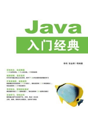 Windows API开发详解:函数、接口、编程实例