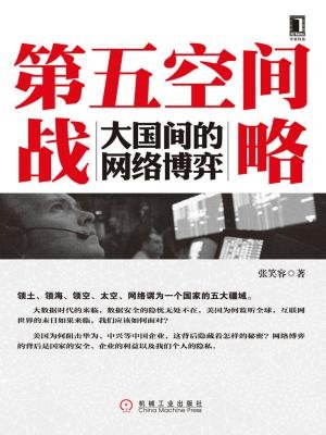 国美家安保_国美家生活战略_国美金融 战略科技成