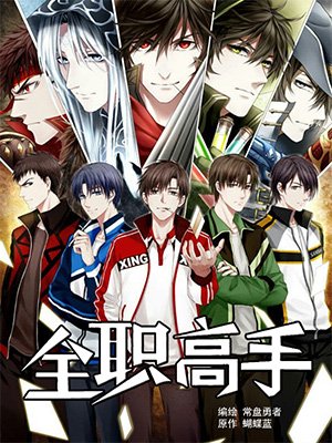 cf战队收人广告词图案_cf收入广告词设计