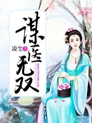 神医毒妃:邪王暖宠腹黑妻