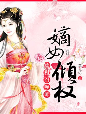吾家妻宝-抹茶曲奇-宫斗宅斗