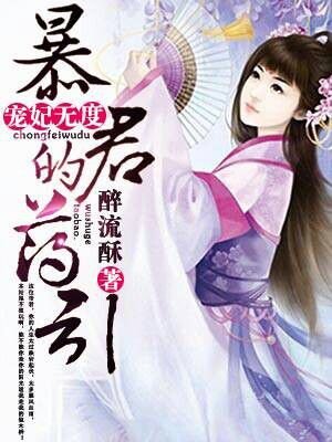 最红的小说_总裁虐文 她怀胎8月,却撞见丈夫陪初恋安胎,冷笑吞下堕胎药