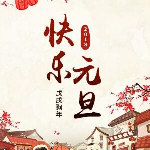 莎啦啦