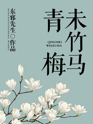 赵羽小燕子青梅竹马