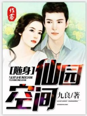 凡女修仙记-露落听风语-仙侠幻情