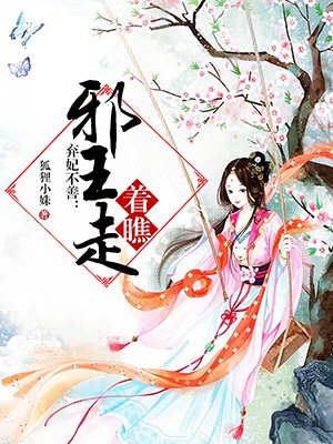 光遇比伯歌曲曲谱(3)