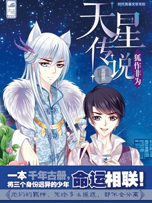 爆米花讲述体育故事