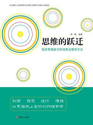 信息技术表格式教案_教案表格式_三年级下册表格式教案