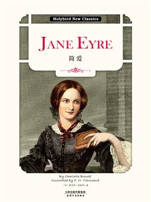 简爱:jane eyre(英文原版)