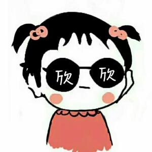 唐欣