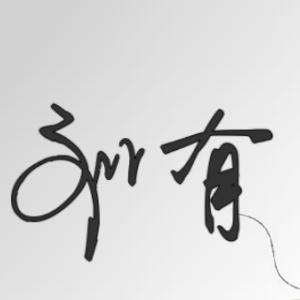寒月飘雪