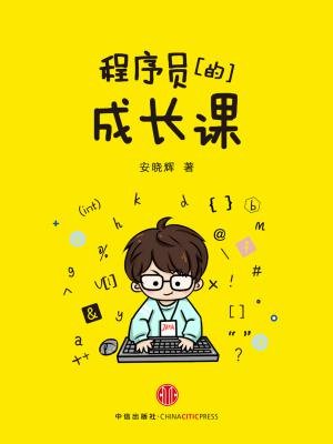 程序员考试时间_材料员技能考试_程序编程员好学吗