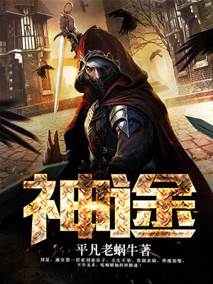 神途 神途