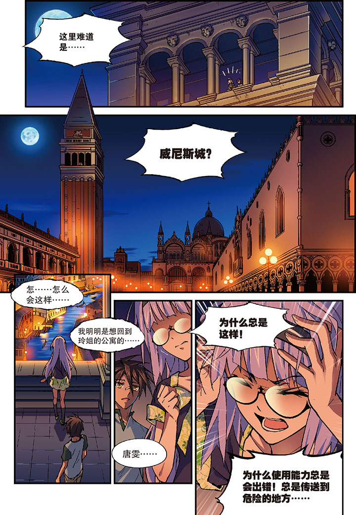 澳门威尼斯人娱乐场-Venetian Macao Casino科穆宁王朝：千年罗马帝国的最后辉煌