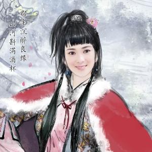 和亲王妃:冷面王爷么么哒的圈子(掌阅)