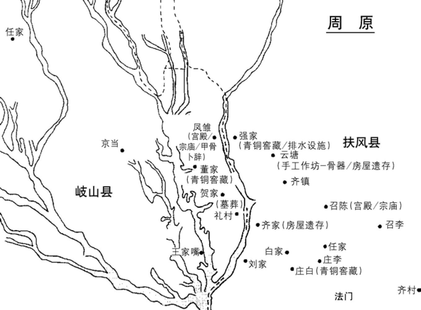 [2-6]岐山与扶风地区周原遗址.