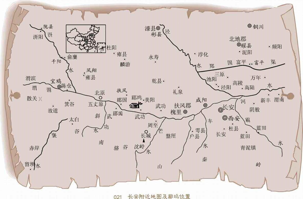 三国演义·地图珍藏本(上、下册)最新章节_罗贯中著