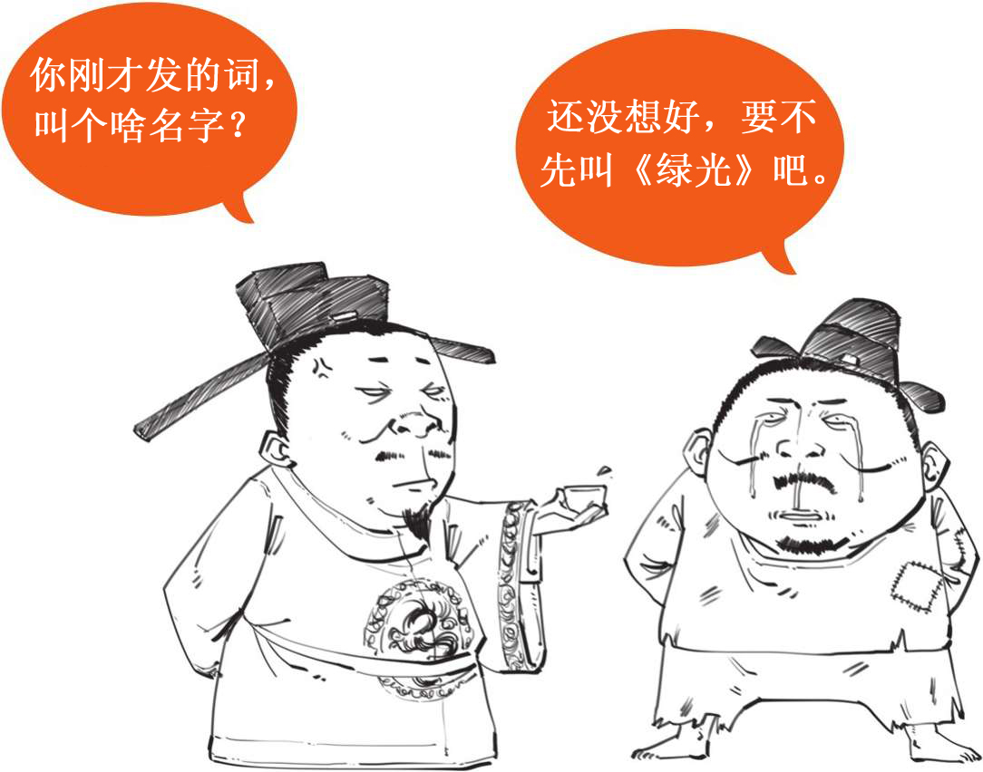 半小时漫画中国史4(看半小时漫画,通五千年历史!)最新章节_陈磊(笔名:二混子)著