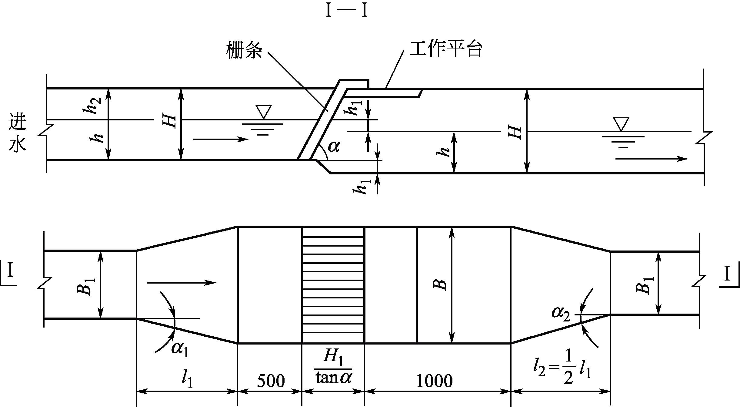 图3-4 格栅计算草图