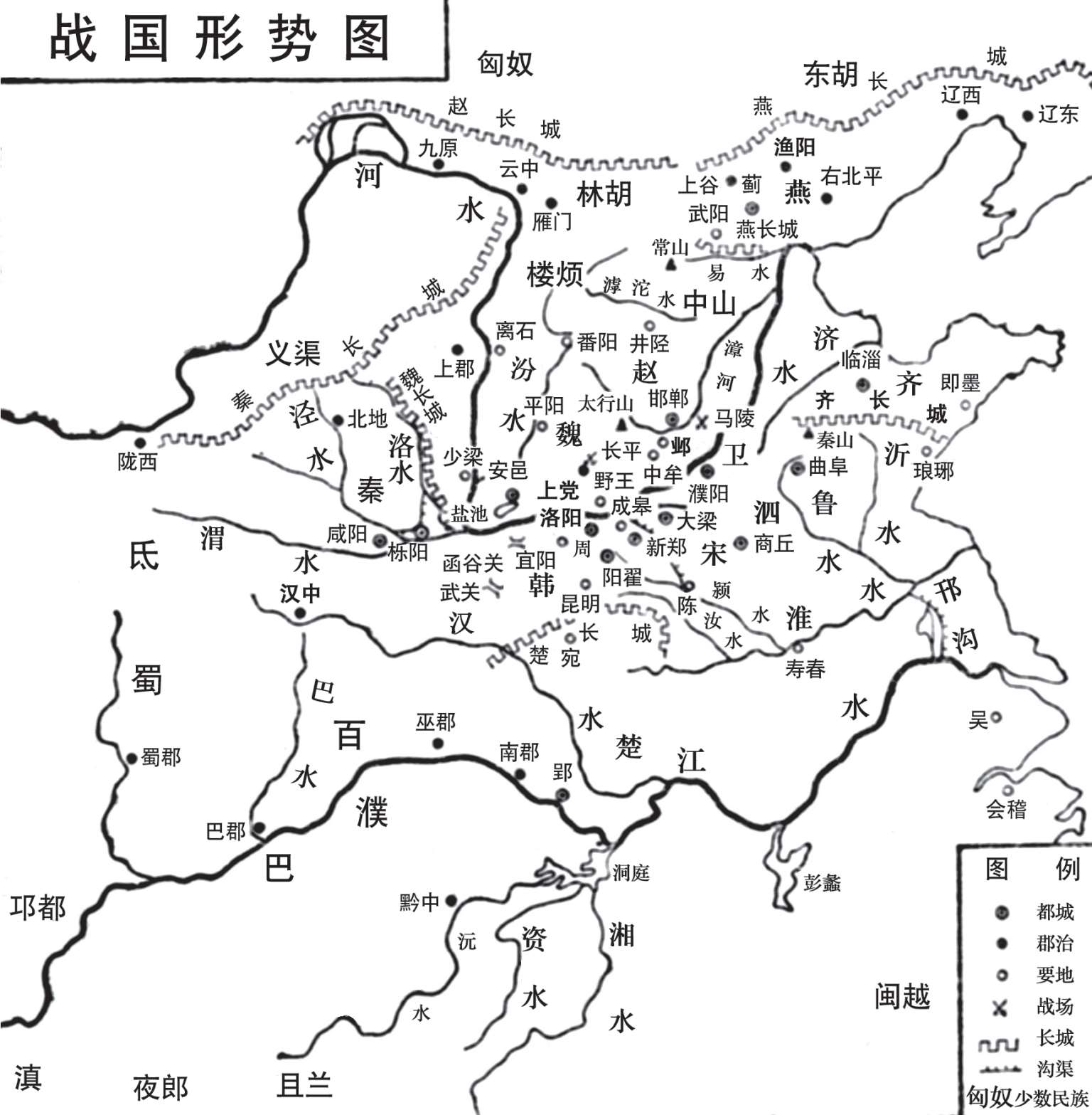 战国时期秦与各国形势图