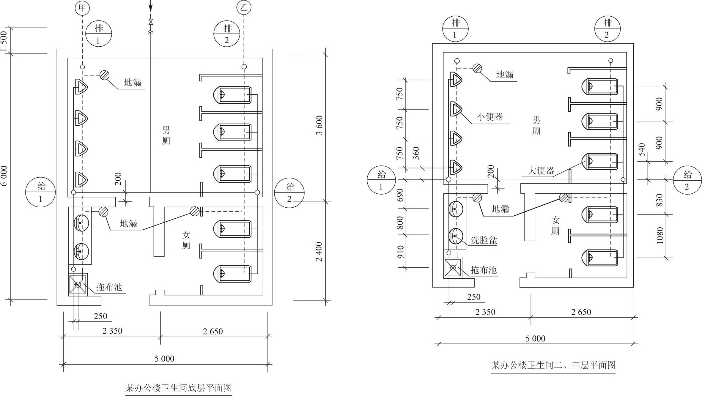 图6-Ⅱ-1(a) 某办公楼卫生间给水排水系统工程设计(平面图)