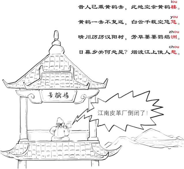 半小时漫画唐诗(熟读唐诗三百首背后的故事,准确理解