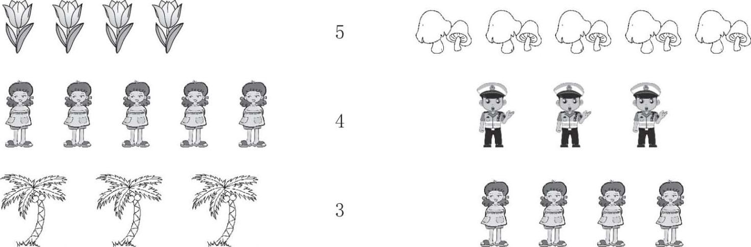 16.数一数,填一填.