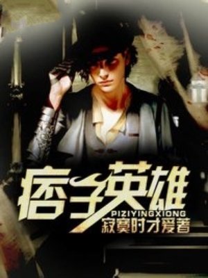 痞子英雄 免费  73.97 已抢89%
