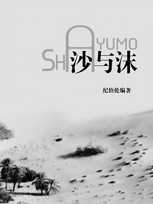 泥巴小说网 m.zhangyue.com