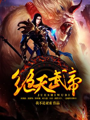 凌天武帝 m.zhangyue.com