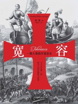 宽容 免费     已抢89%