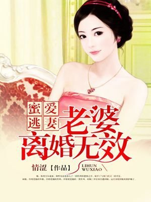 闪光婚姻的最新篇章甜蜜而涩的爱情