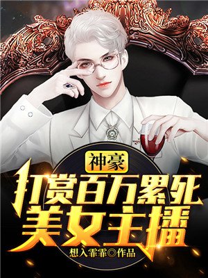 都市:开局二百万倍回报
