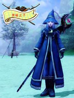黑暗之子