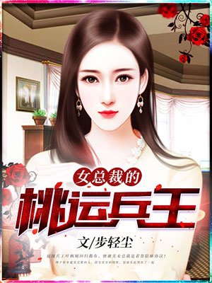 狂医兵王俏总裁