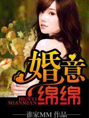 逆袭甜妻,首席总裁夜里来
