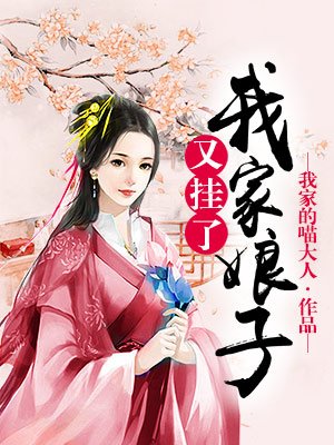 恶毒女配翻身记