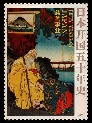日本开国五十年史：慈善事业