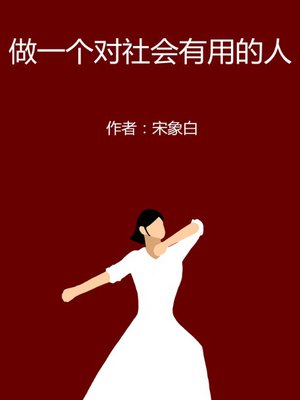 高考失利后,我靠走路赚钱