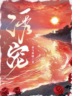 重生后,军少他日夜撩宠