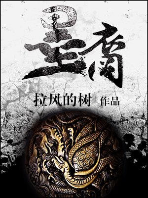 墨裔