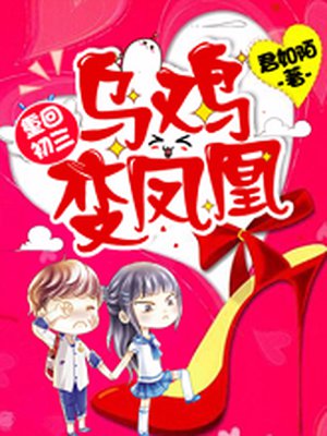 重生九零:鲜妻甜似火