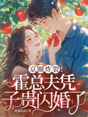 重生七零做恶女,抛夫弃子嫁军长