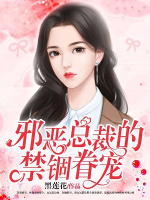近我者甜