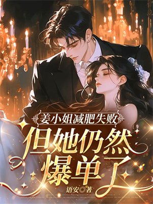 墨爷你前女友又来求复合了手机阅读_现代言情- 得间免费小说