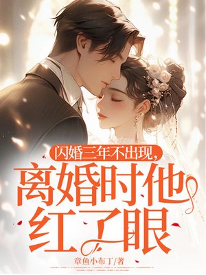 离婚前一夜,被神秘老公撩到失控